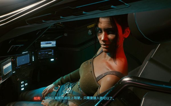 赛博朋克2077帕南结局怎么打