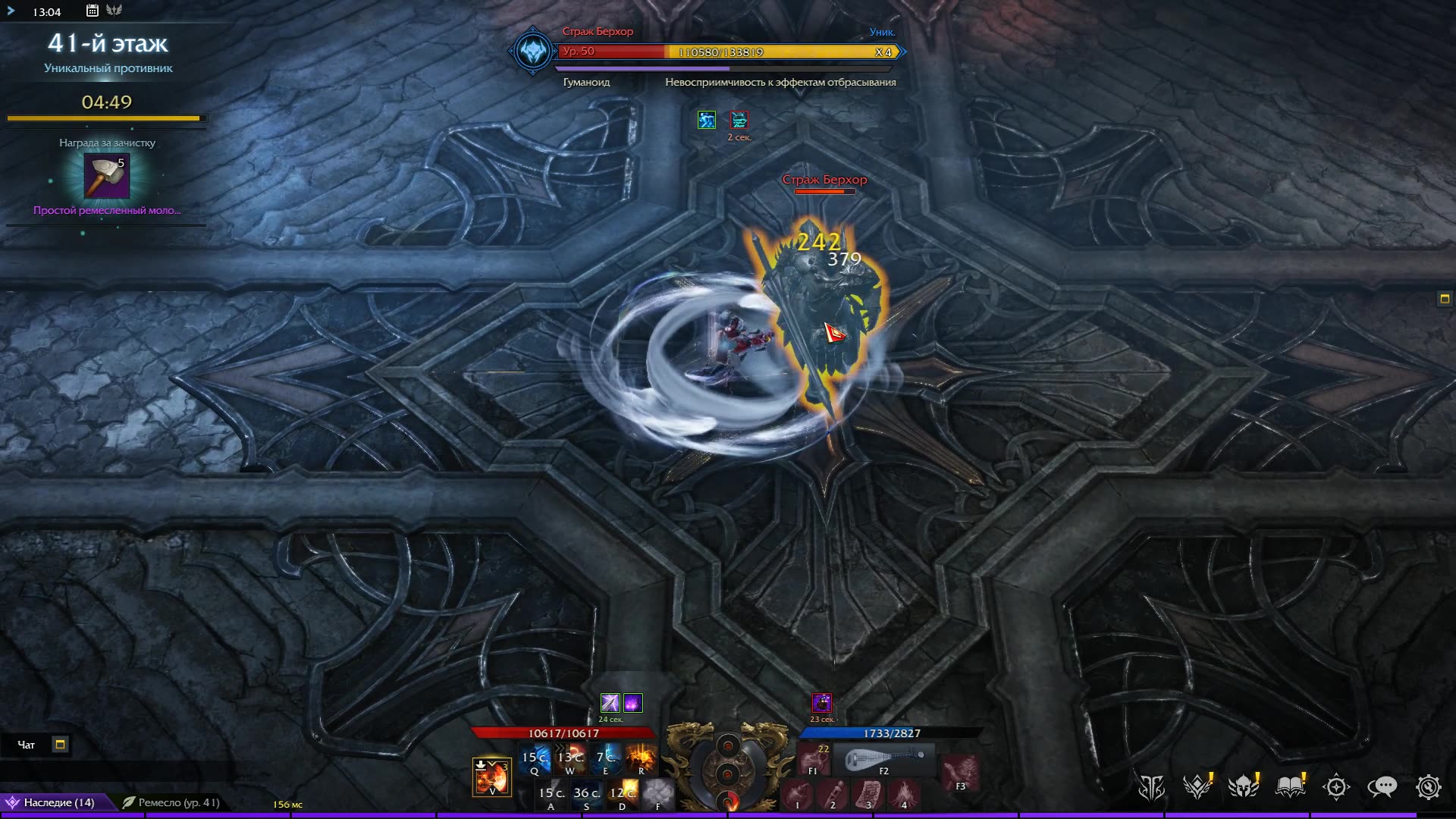 失落的方舟手感好的职业推荐什么好 失落的方舟手感好的职业推荐什么好