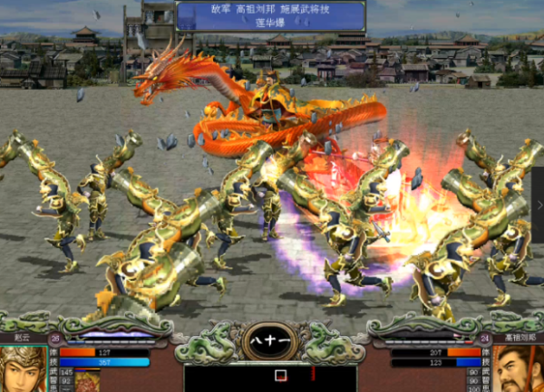 三国群英传7怎么玩刘邦的