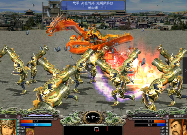 三国群英传7怎么玩刘邦的