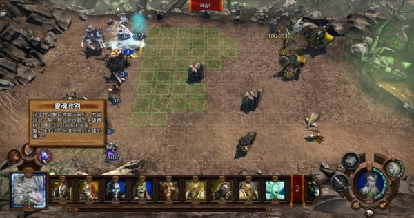 英雄无敌5最后的辉煌是什么