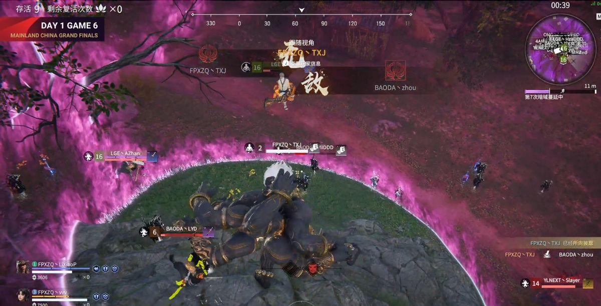 永劫无间混战怎么打