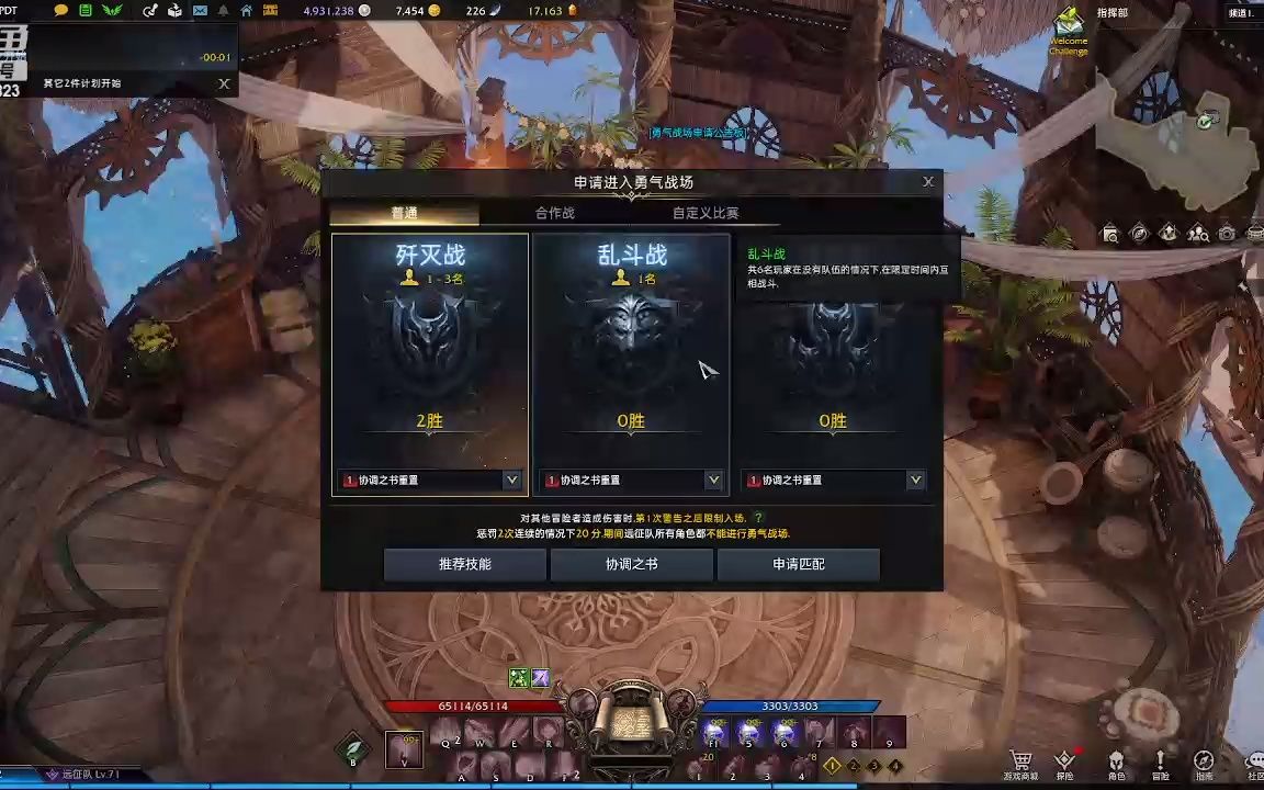 失落的方舟紫色水晶有什么用