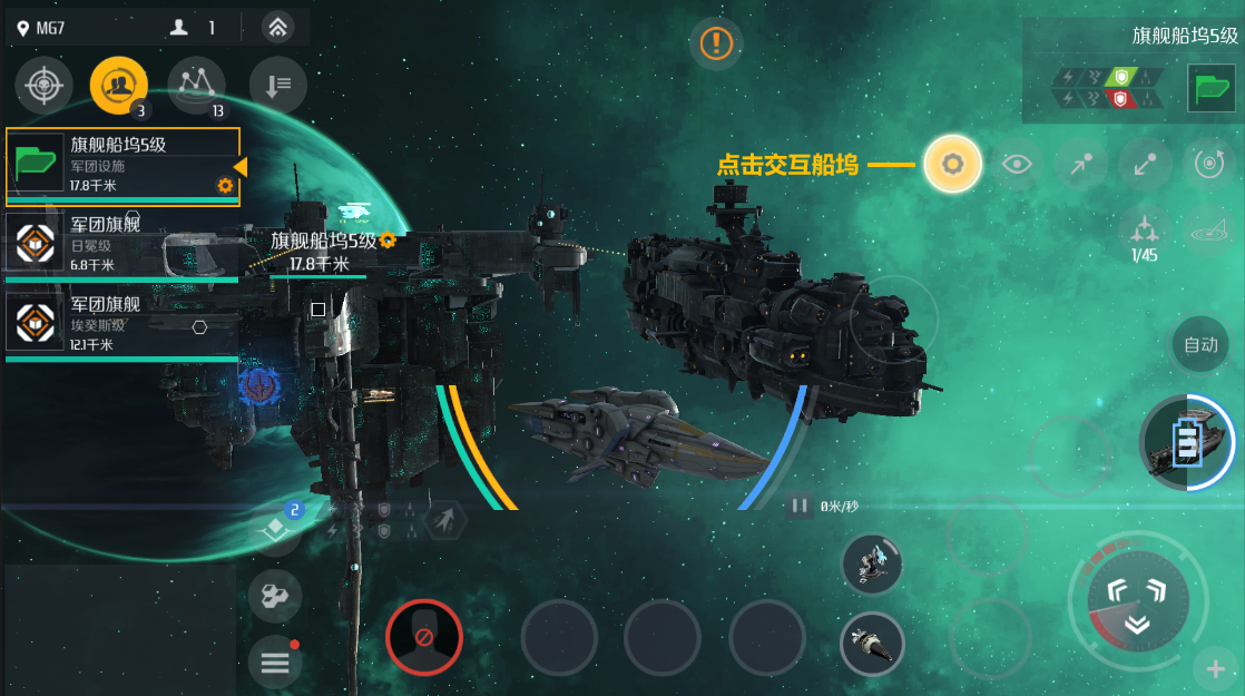 第二银河失踪的学者任务攻略怎么做