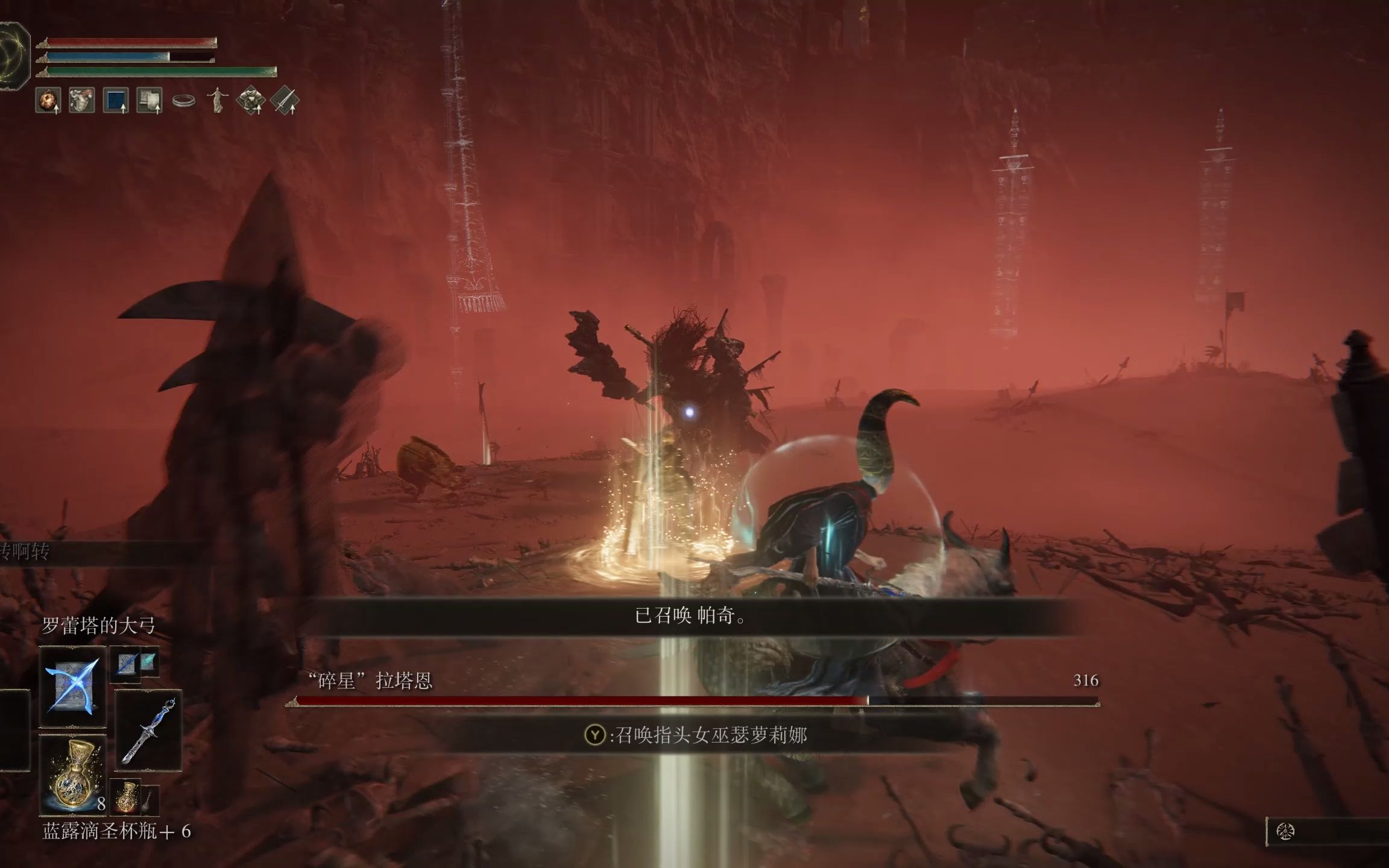 艾尔登法环40级去哪刷钱 艾尔登法环40级去哪刷钱