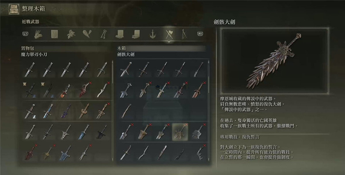 艾尔登法环装备属性怎么看 艾尔登法环装备属性怎么看