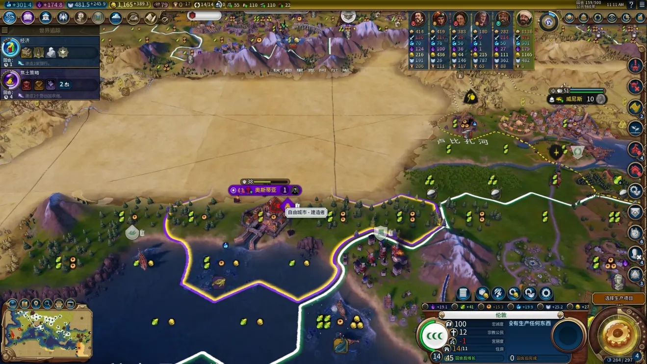 文明6为什么马数量一直不涨