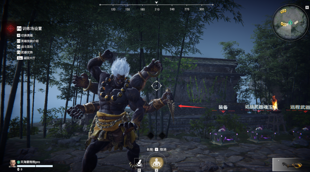 永劫无间心魔怎么样 永劫无间心魔怎么样