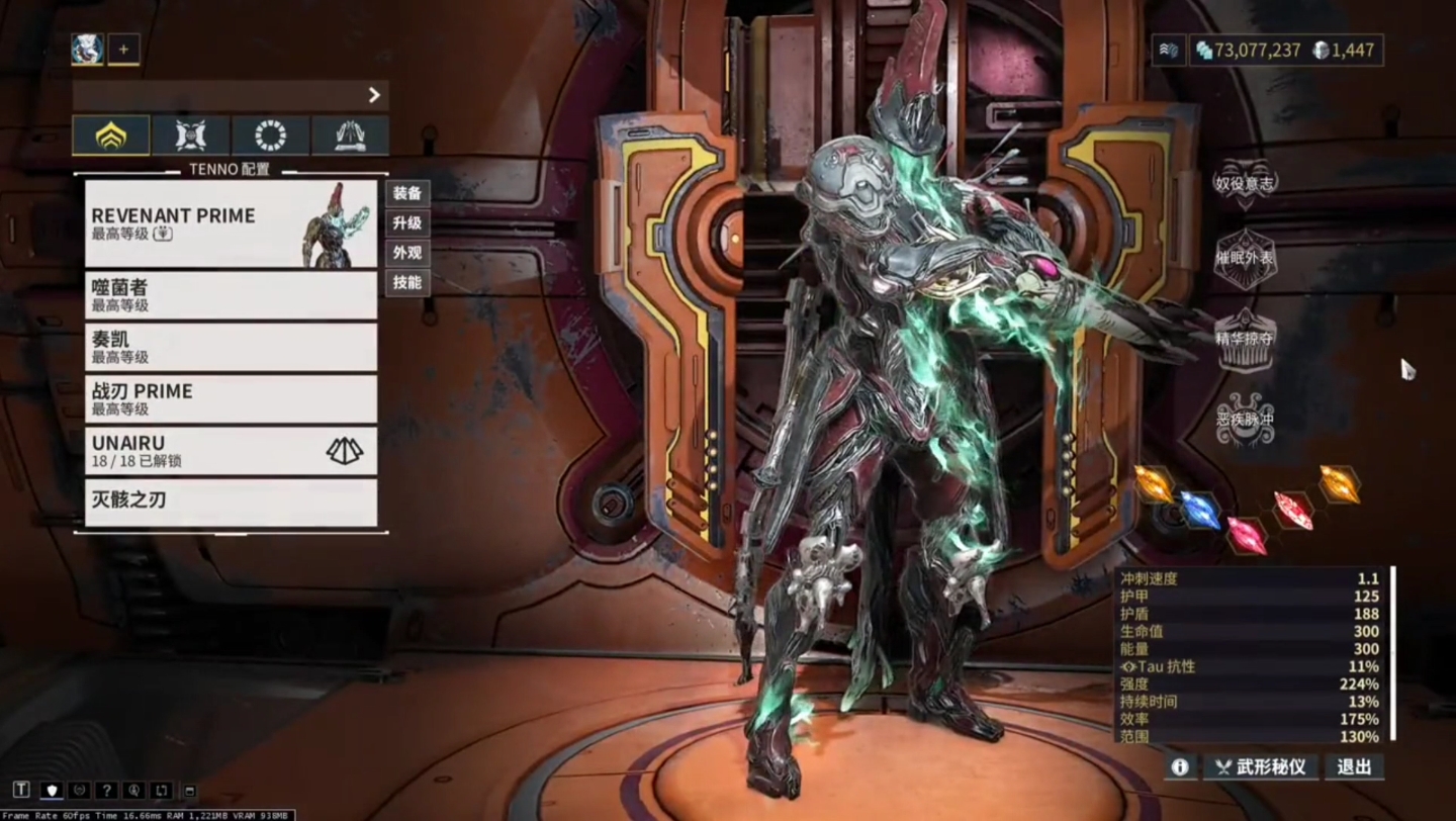 星际战甲永久出库圣装在哪 星际战甲永久出库圣装在哪