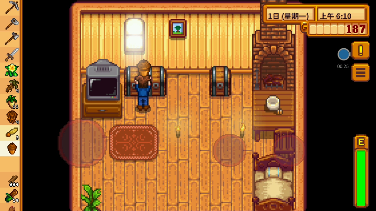 星露谷物语第一天干什么 星露谷物语第一天干什么