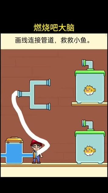 燃烧吧大脑游戏下载_燃烧吧大脑手游下载_燃烧吧大脑安卓苹果app