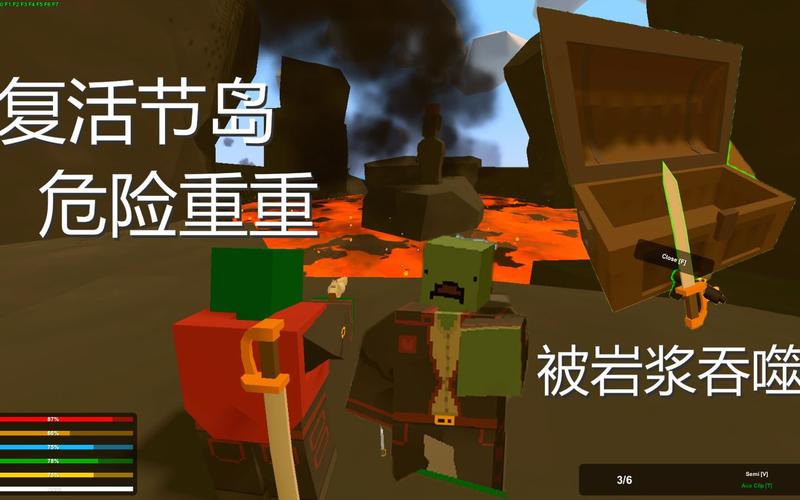 熔岩岛逃脱游戏下载_熔岩岛逃脱手游下载_熔岩岛逃脱安卓苹果app