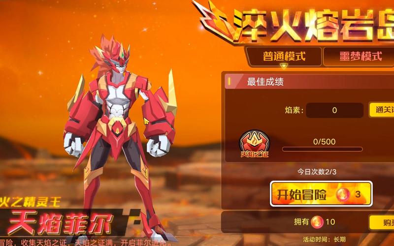 熔岩岛逃脱游戏下载_熔岩岛逃脱手游下载_熔岩岛逃脱安卓苹果app