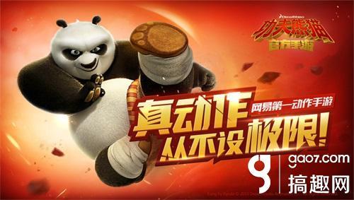 熊猫阿宝找字母游戏下载_熊猫阿宝找字母手游下载_熊猫阿宝找字母安卓苹果app