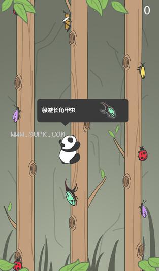 熊猫鹊桥会选关版手游下载_熊猫鹊桥会选关版官网下载_手机安卓苹果app