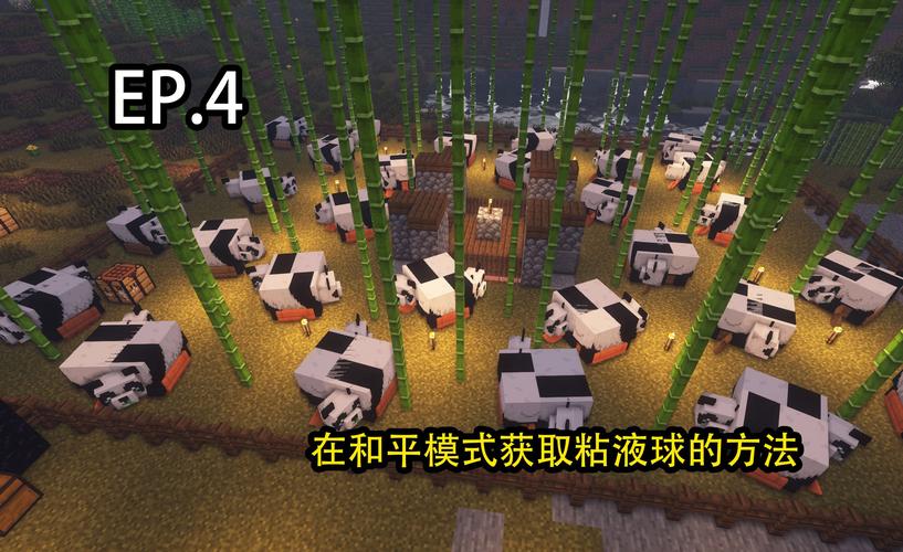 熊猫采蜂蜜游戏下载_熊猫采蜂蜜手游下载_熊猫采蜂蜜安卓苹果app