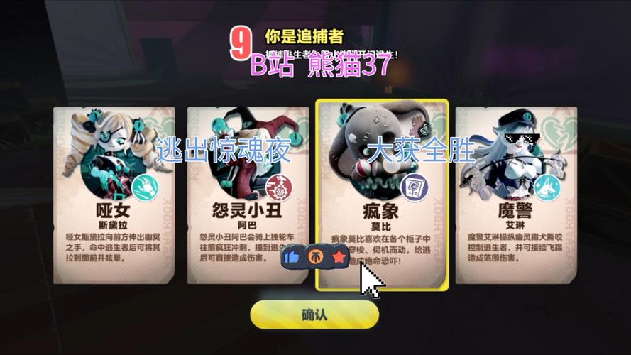 熊猫逃脱游戏下载_熊猫逃脱官网下载_手机安卓苹果app