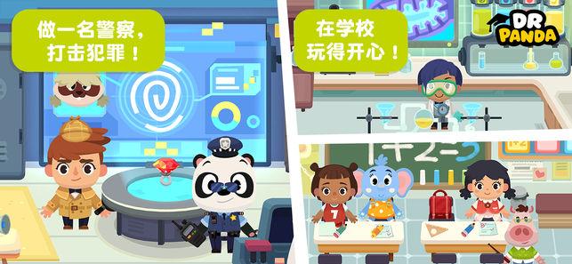 熊猫逃脱冒险游戏下载_熊猫逃脱手游下载_手机安卓苹果app