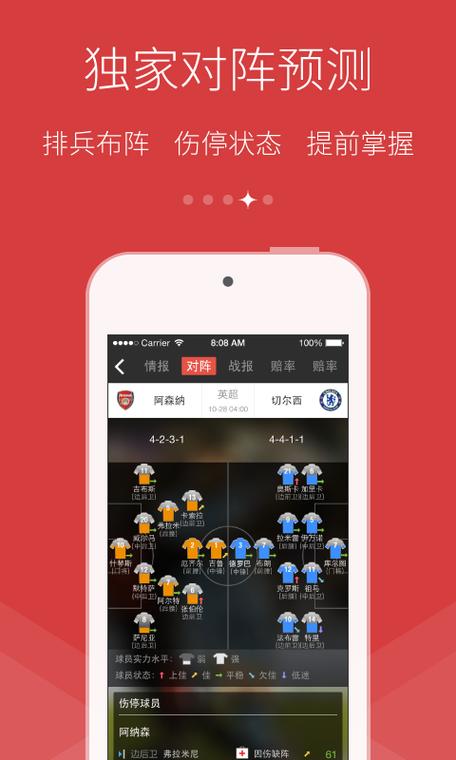 熊猫逃生记之奇幻世界手游下载_熊猫逃生记之奇幻世界官网下载_手机安卓苹果app