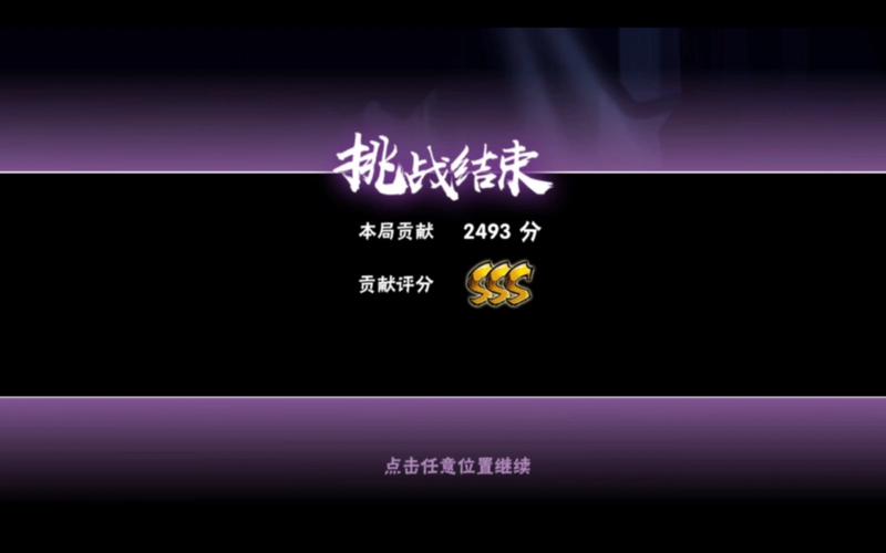 熊猫逃出森林铁笼游戏下载_熊猫逃出森林铁笼官网下载_手机安卓苹果app