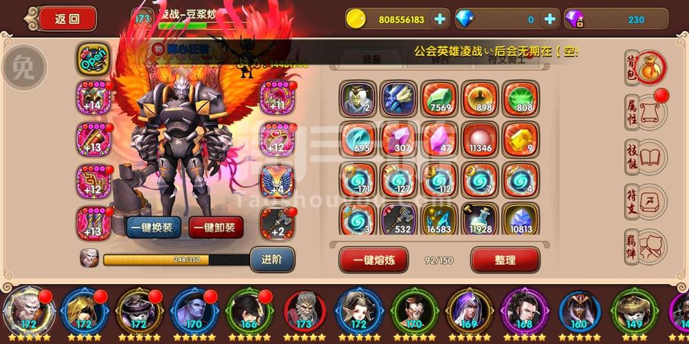 熊猫追恋手游下载_熊猫追恋官网下载_手机安卓苹果app