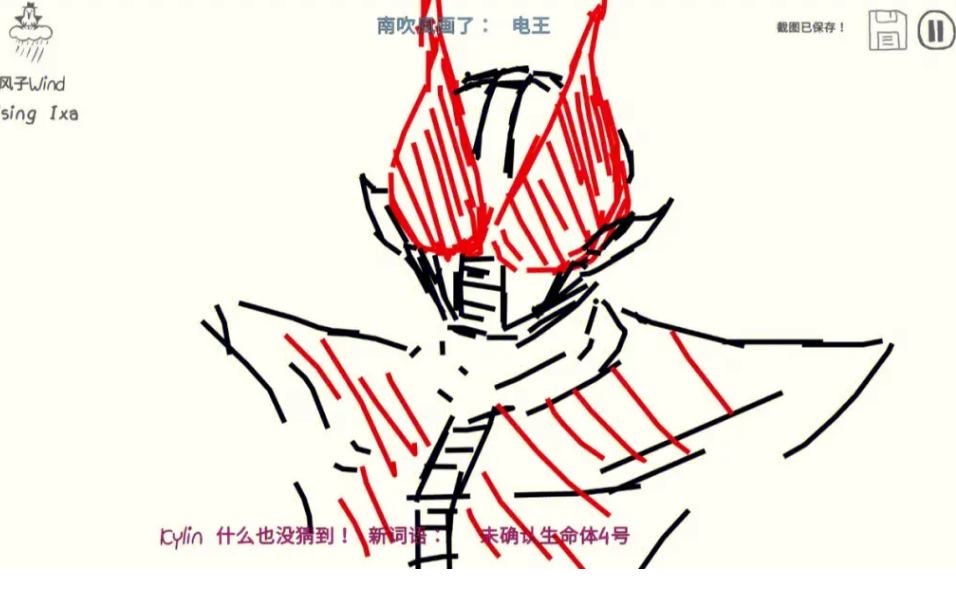 你画我猜的玩法有哪些呢