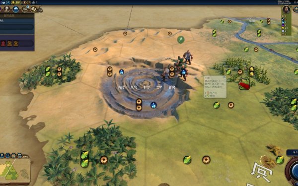 文明6怎么让地图显示自然奇观