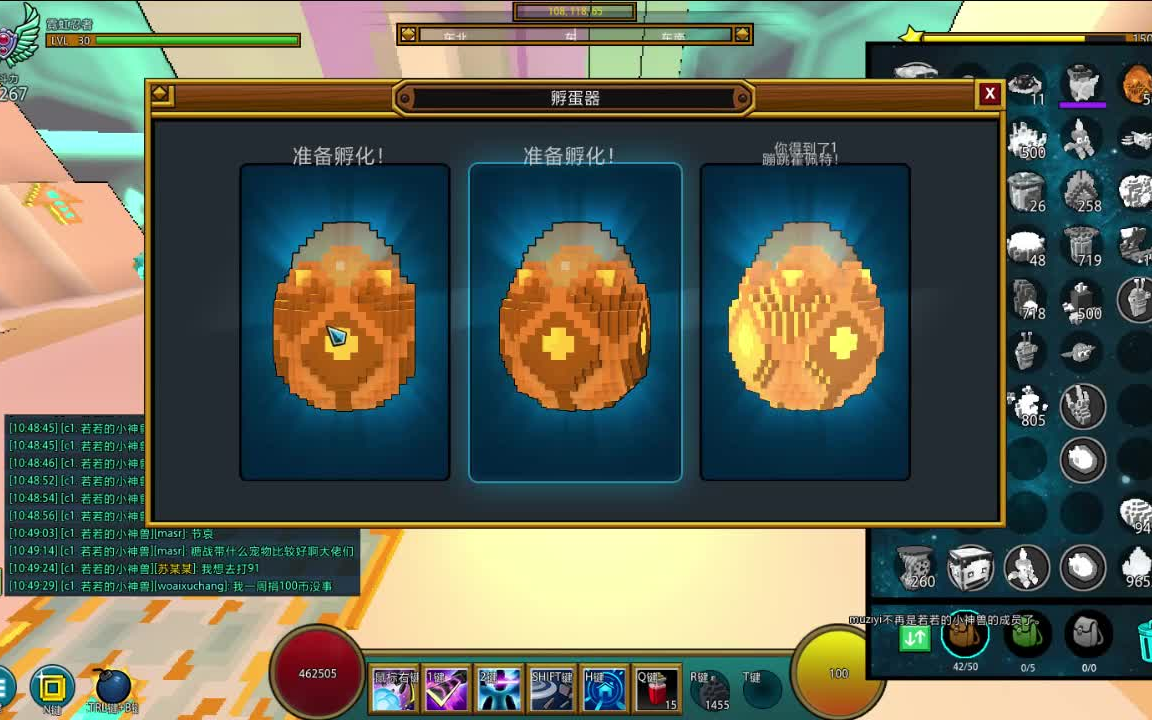 宝藏世界怎么去二级晶洞矿洞