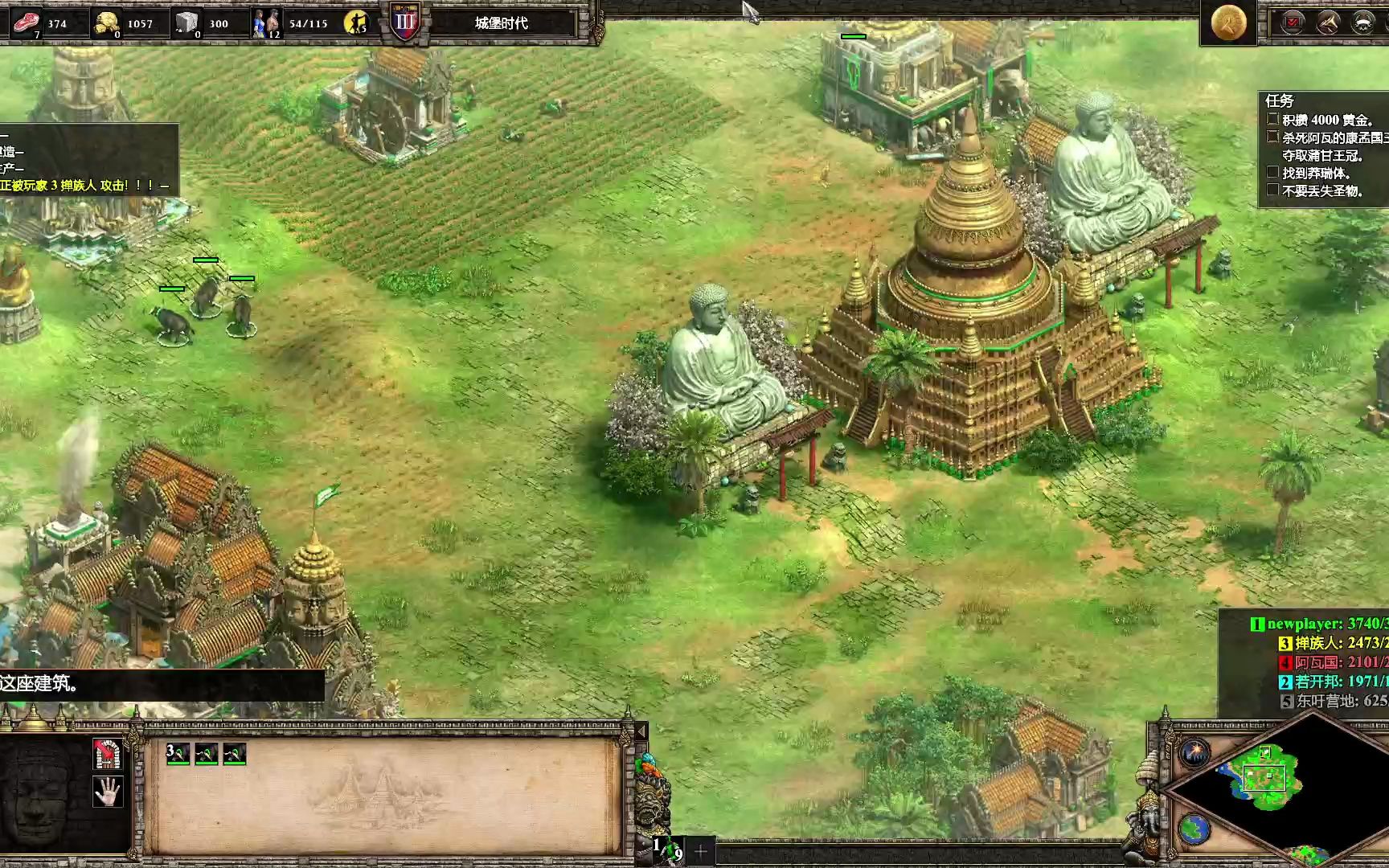 帝国时代2莽应龙战役攻略