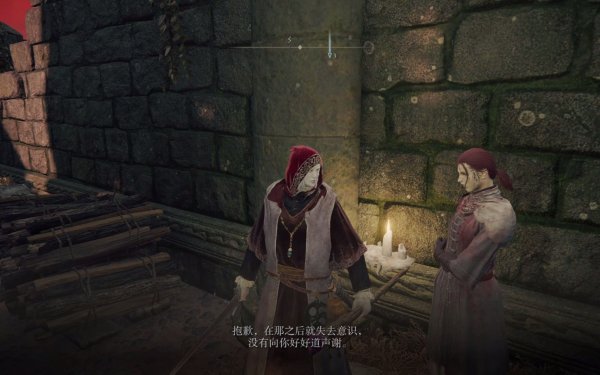 艾尔登法环r18在哪里看