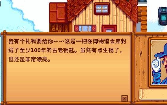 星露谷物语神秘石怎么刷