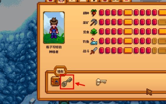 星露谷物语神秘石怎么刷