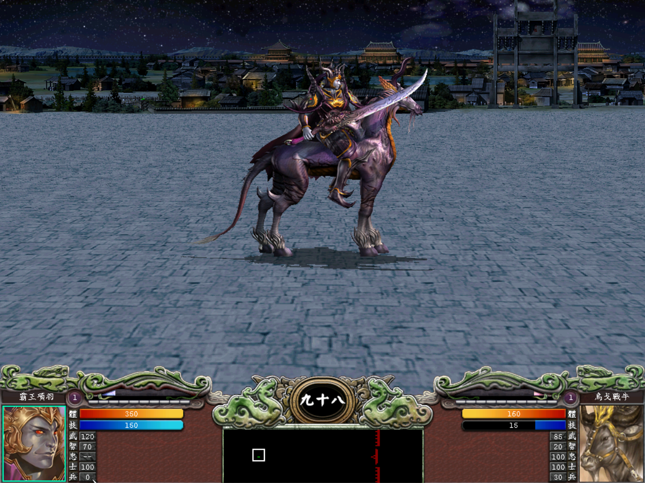 三国群英传7哪个坐骑最好用 三国群英传7哪个坐骑最好用