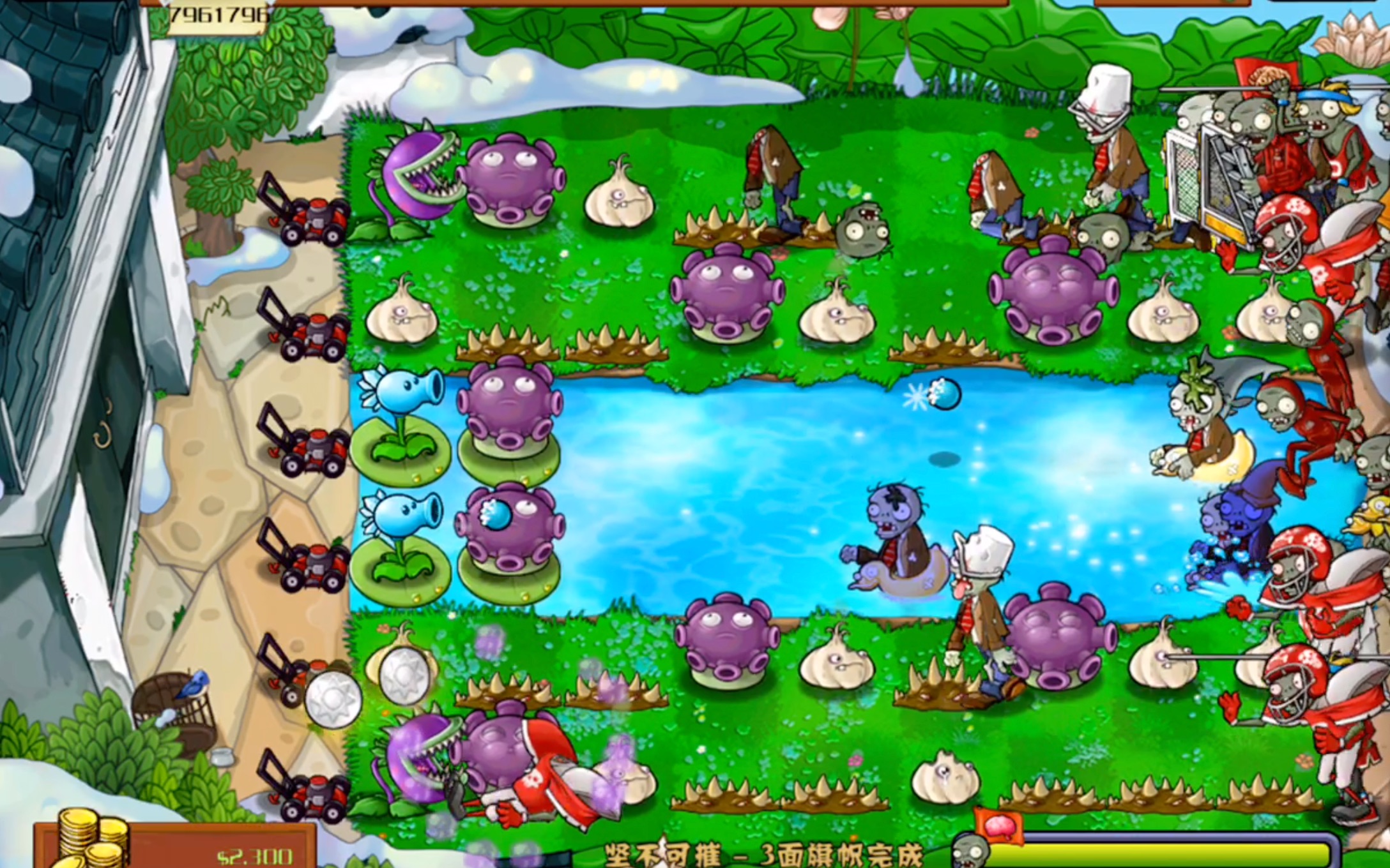 植物大战僵尸里的大蒜怎么捏