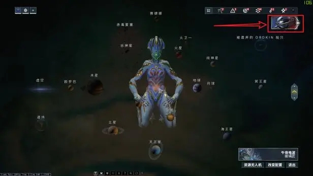 星际战甲舍杜总图在哪搞