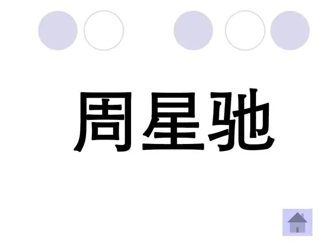 你画我猜游戏教案重难点怎么写