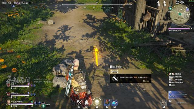 永劫无间新手怎么玩儿