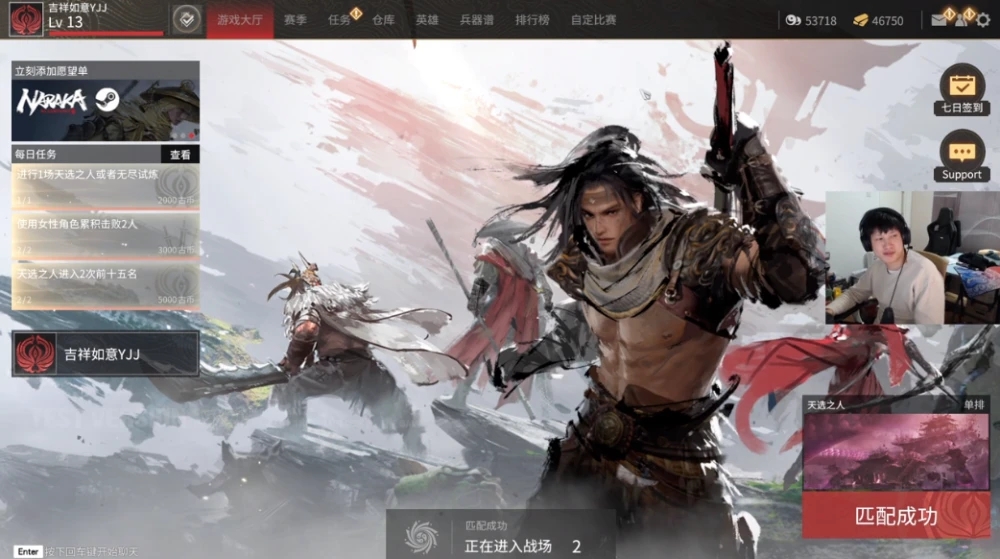 永劫无间新手怎么玩儿