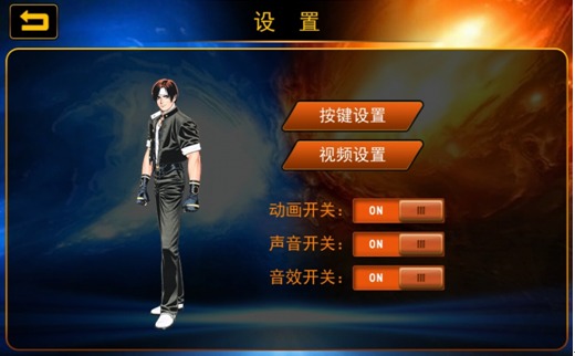 拳皇97怎么练基本功教学