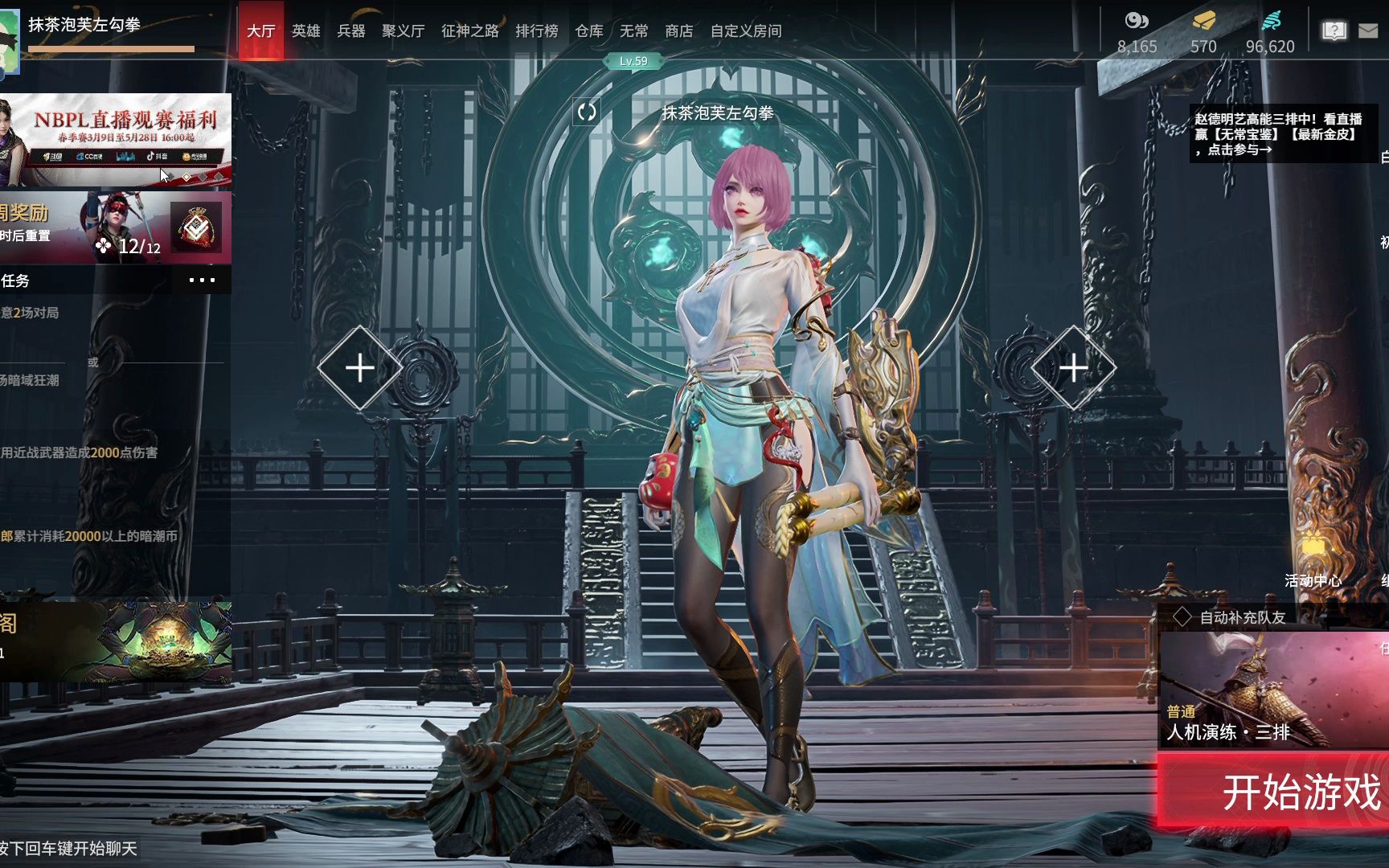 永劫无间苍莽宝囊怎么获得 永劫无间苍莽宝囊怎么获得