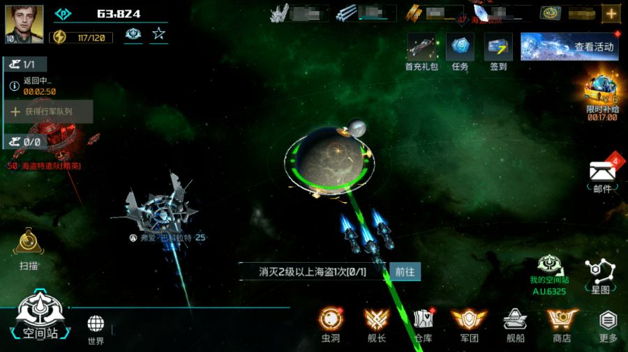 第二银河指挥官技能怎么样