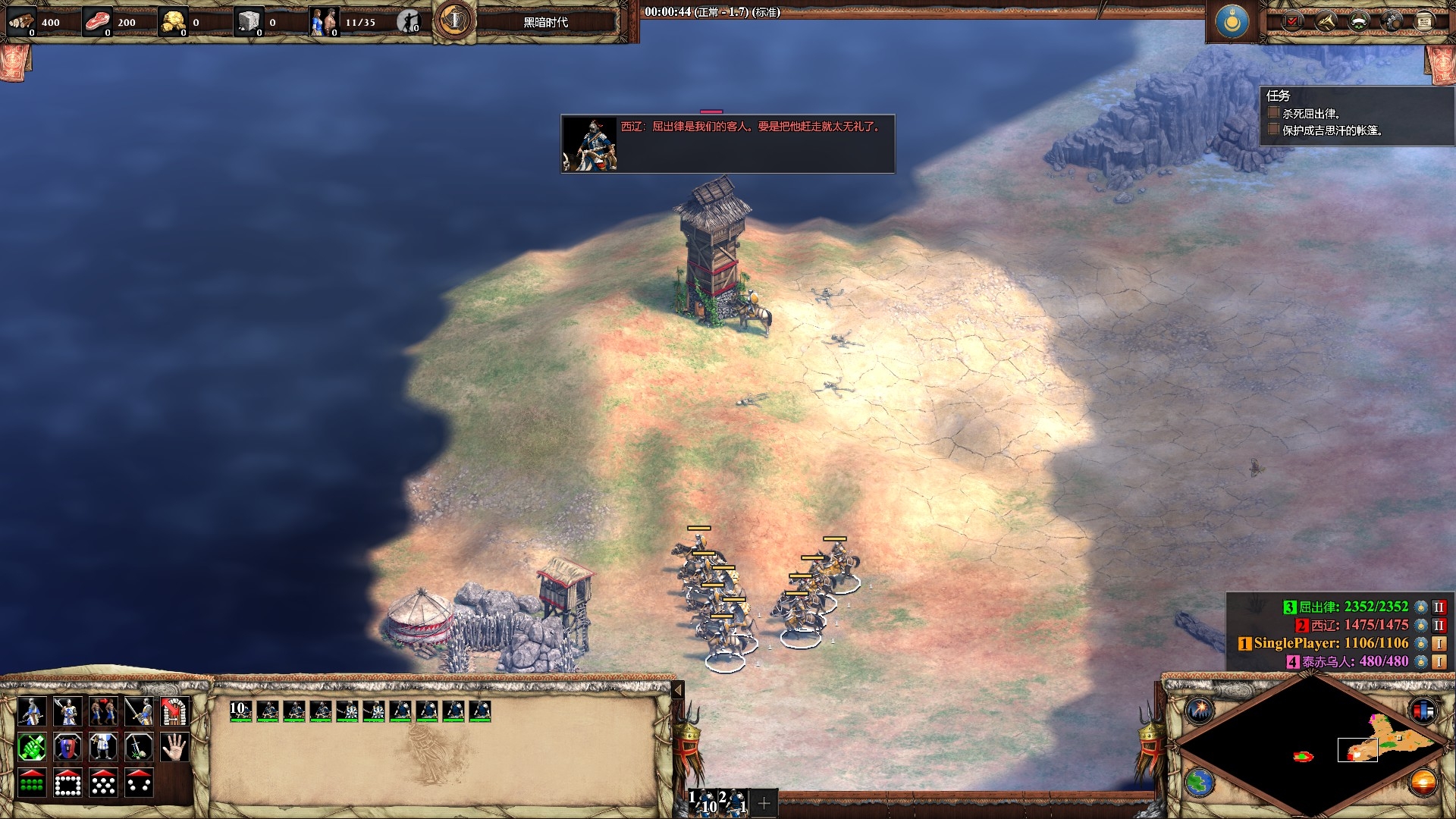 帝国时代2发展详细怎么做