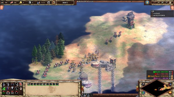 帝国时代2发展详细怎么做