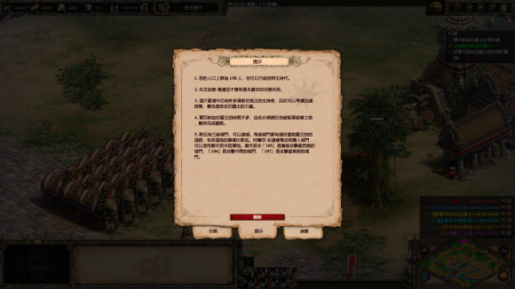 帝国时代2西班牙炮舰怎么造