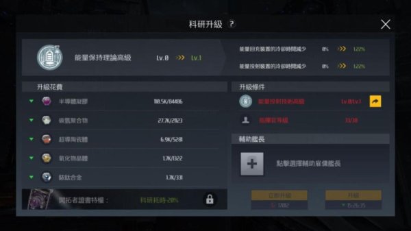 第二银河ios什么时候出