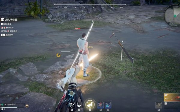 永劫无间太刀怎么上挑