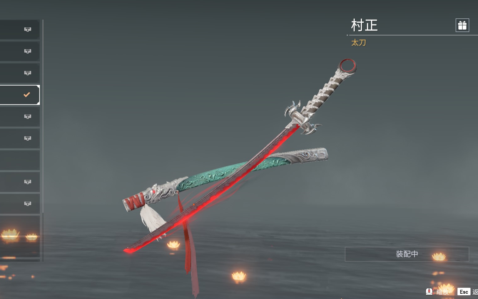 永劫无间太刀怎么上挑