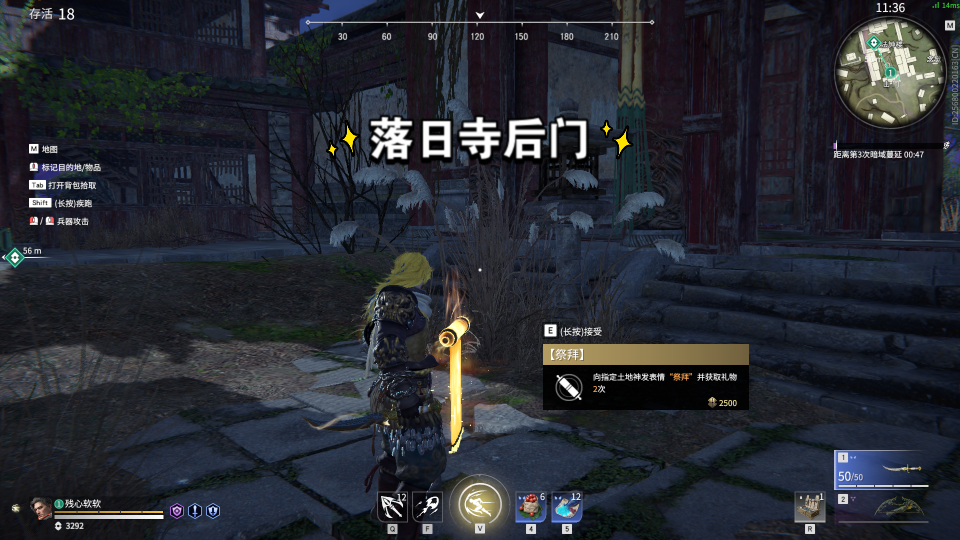 永劫无间每周任务怎么刷新