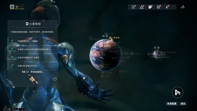 星际战甲小鸭子赏金怎么开