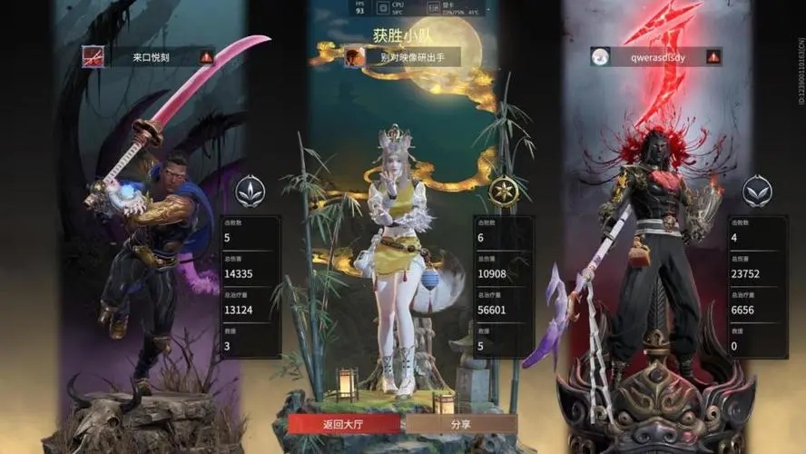 永劫无间怎么玩才厉害的 永劫无间怎么玩才厉害的